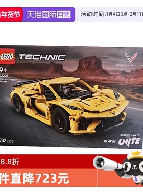 【自营】LEGO乐高42205雪佛兰科尔维特Stingray机械组2025积木