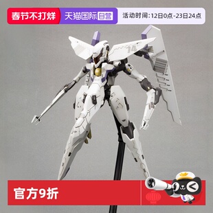 【自营】寿屋 拼装模型 终极地带 引导亡灵之神 Vic Viper KP202X