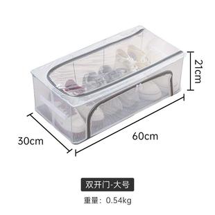 家用床底收纳箱鞋 盒大容量鞋 子收纳神器盒子可折叠防尘鞋 架免安装
