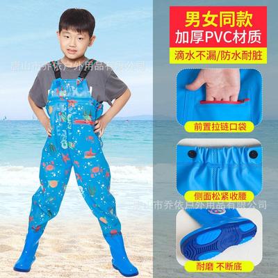 儿童加厚下水裤连体赶海服全身背带男女防水雨裤鞋幼儿园沙滩玩水