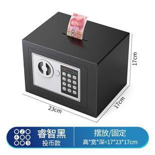 小箱子零钱储物家用证件桌面密码 带锁 收纳盒文件箱铁盒子长方形