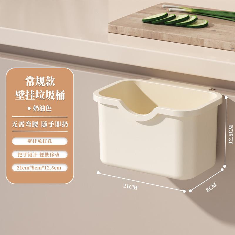 卫生间垃圾桶壁挂熊猫高颜垃圾桶