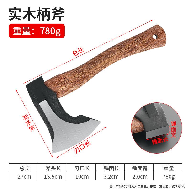 斧头户外野营尼曼手斧露营劈柴神器砍树维京斧砍骨飞机斧木工斧子