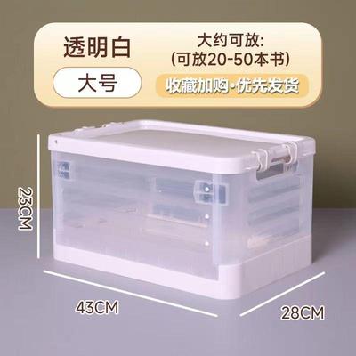 收纳箱书箱学生教室装书整理箱子可折叠带轮子拉杆书本书籍储物盒