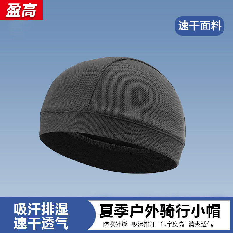 头套男骑行帽子吸汗防晒速干帽瓜皮电动车摩托头盔内衬帽头罩秋冬