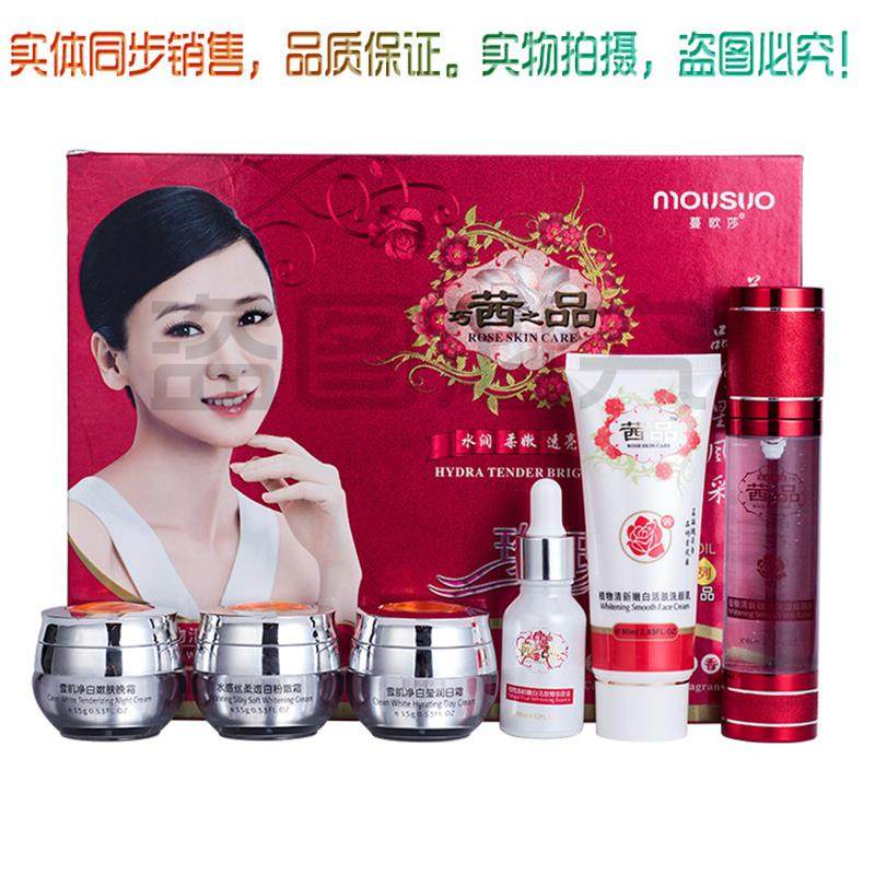 茜品五合一植物玫瑰精油六件套装化妆品护肤品单拍单品