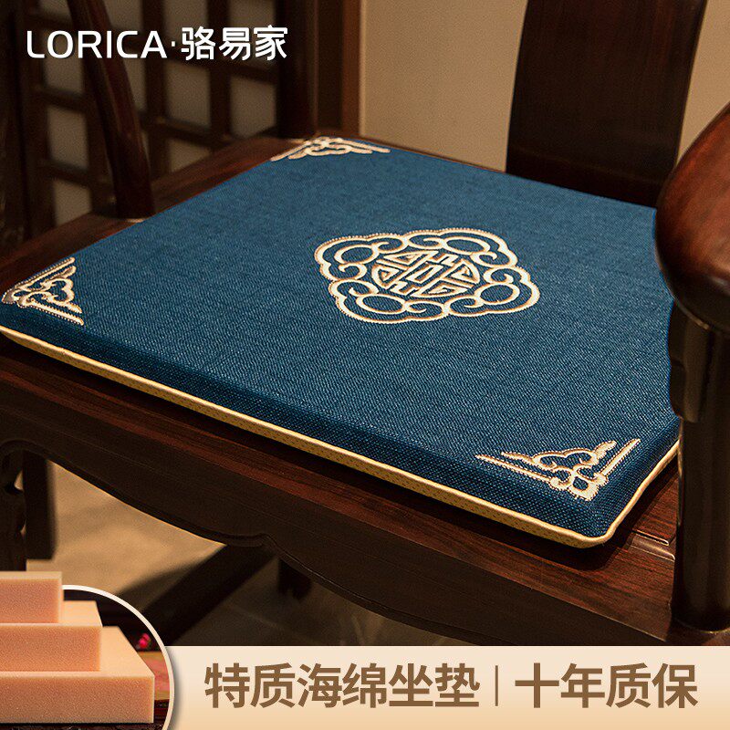 骆易家新中式红木椅坐垫实木沙发椅子座垫茶椅圈椅太师椅餐椅垫子