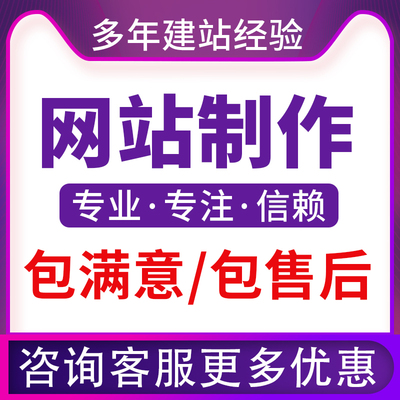 [免费咨询]，数万企业信赖选择！