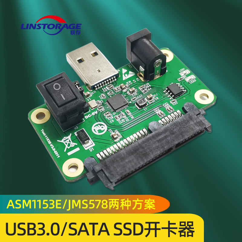 联存SATA转USB3.0转接板固态硬盘SSD开卡器量产维修工具ASM1153e 电脑硬件/显示器/电脑周边 连接线/航插线/连接器/转换器 原图主图