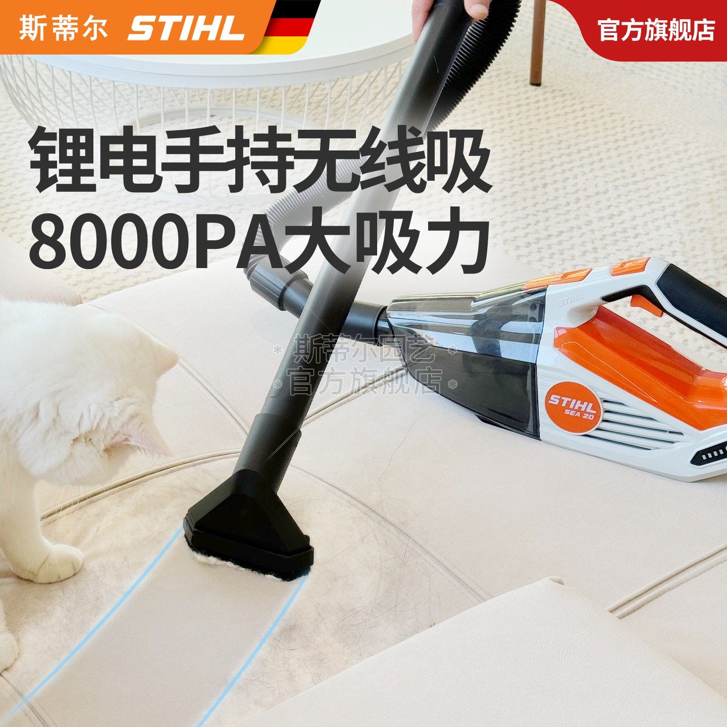 德国斯蒂尔大容量大吸力手持锂电多功能车用宠物用家用软织吸尘器,汽车用品/电子/清洗/改装,车用吸尘器,淘宝优惠券,粉丝福利购,淘宝优惠卷