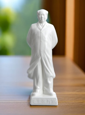 骨瓷毛主席瓷像头像半身雕塑像伟人摆件陶瓷中式书房办公室装饰