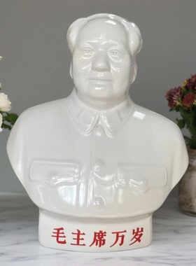 27cm毛泽东手工陶瓷雕塑摆件