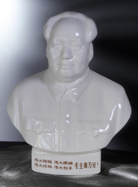 库存高27厘米红藏摆件四号文像瓷像陶瓷中怀旧手工白瓷唐山伟人像