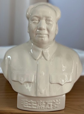 库存红藏摆件鼓字瓷像北京底款高27厘米中式怀旧陶瓷手工北京底款
