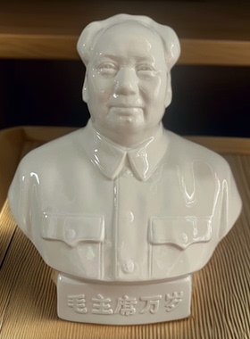 库存红藏摆件鼓字瓷像高度27厘米唐山古冶电瓷厂复古怀旧手工陶瓷