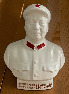 库存红藏摆件四号武像高度28厘米唐山一厂手工陶瓷复古怀旧毛主席