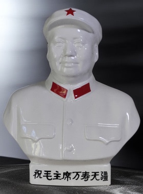 库存红藏摆件四号武像高28厘米创意手工陶瓷白瓷唐山瓷厂伟人像