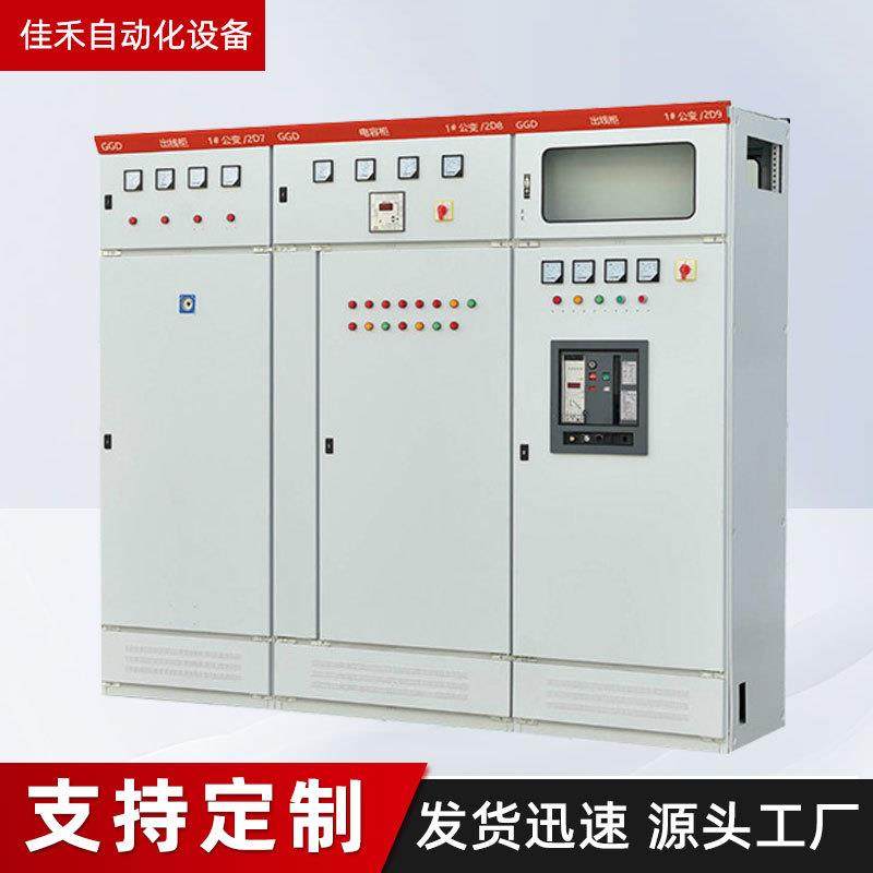 PLC变频器进出线柜高低压成套配电柜控制柜开关动力柜无功电容