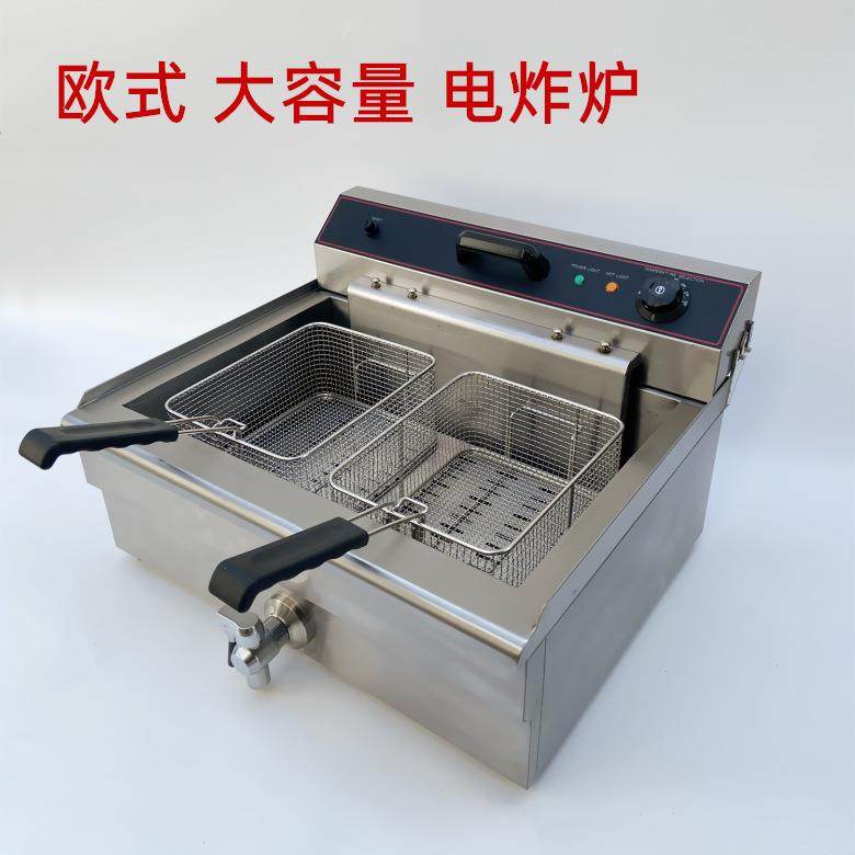 商用电炸炉单缸双筛20升大容量油炸锅恒温炸薯条机鸡翅炸油条机器,清洗/食品/商业设备,其他食品加工设备,淘宝优惠券,粉丝福利购,淘宝优惠卷