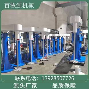 大型防爆落地分散机油漆涂料化工液体高速分散机304不锈钢搅拌机