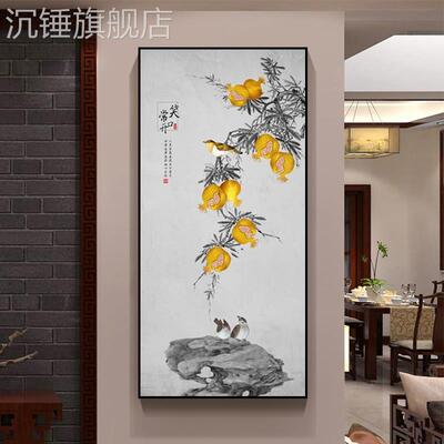 新款新中式竖版入户玄关