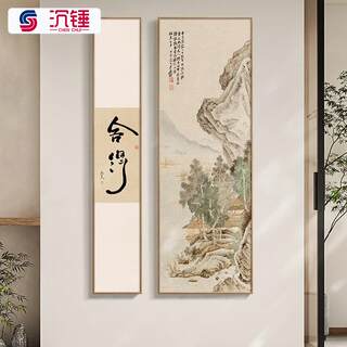 新中式禅意书法字画茶室背景墙装饰画玄关挂画山水画舍得见山壁画