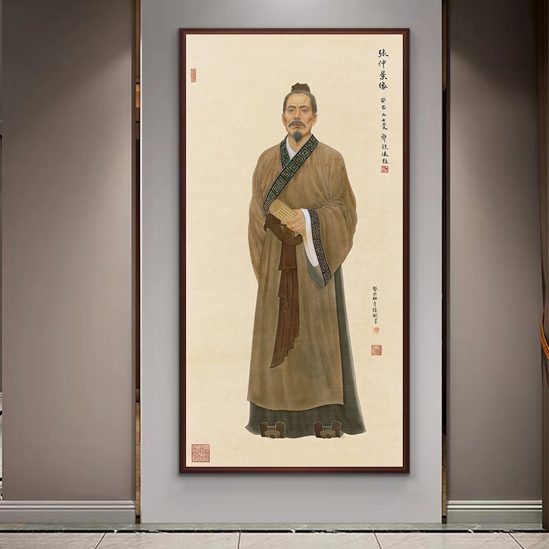 张仲景老子孔子黄帝医学人物像挂画四仁德为书房茶室客厅玄关装饰