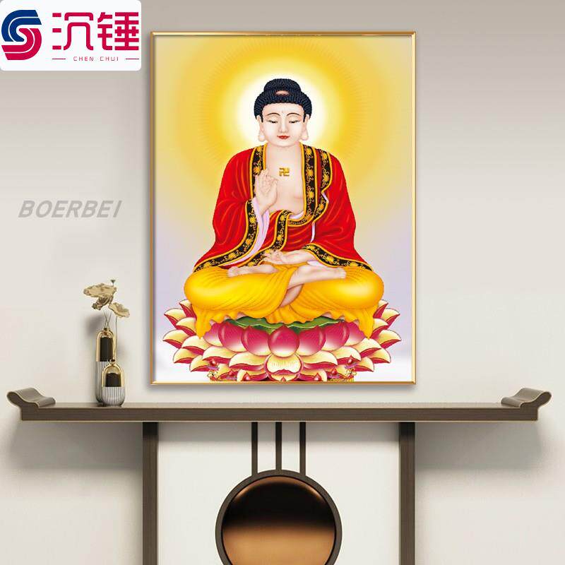 大日如来挂画中式佛堂壁画阿弥陀佛装饰画客厅中堂家用佛像画带框