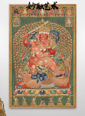 红阎摩敌唐卡壁画观音文殊菩萨画像藏传密宗佛像挂画茶室装饰画