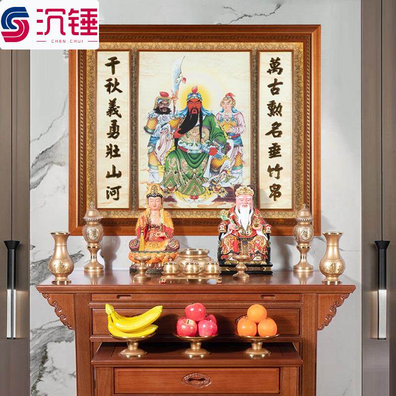 财神爷挂画新中式中堂客厅装饰画关公关羽壁画玄关家用关圣帝君画