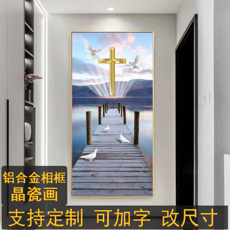 现代时尚简约客厅挂画十字架家和富贵玄关挂画走廊过道门口装饰画