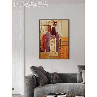 网红毕加索吉他大师世界名画玄装饰画现关代象艺术挂画餐抽客厅墙