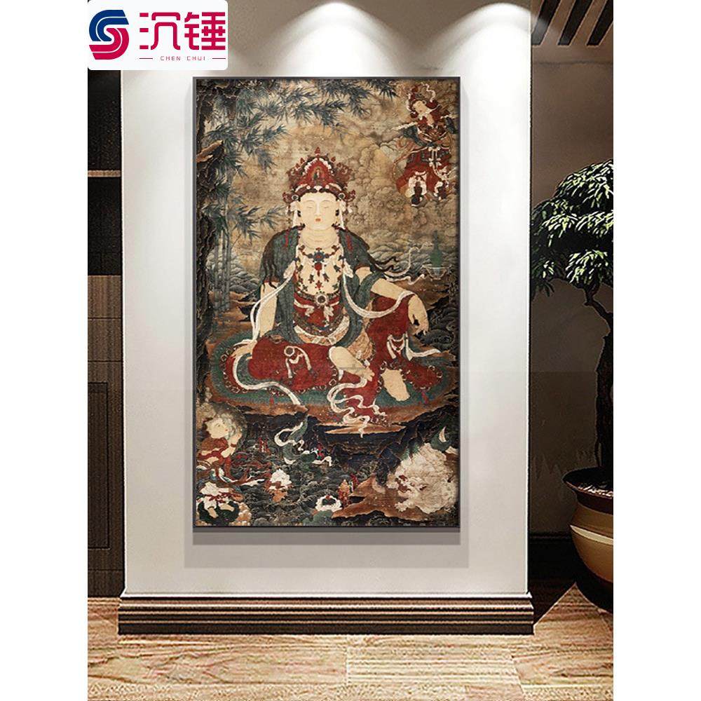 复古佛像挂画水月观音壁画茶室禅意装饰画古风佛画带框中式菩萨画