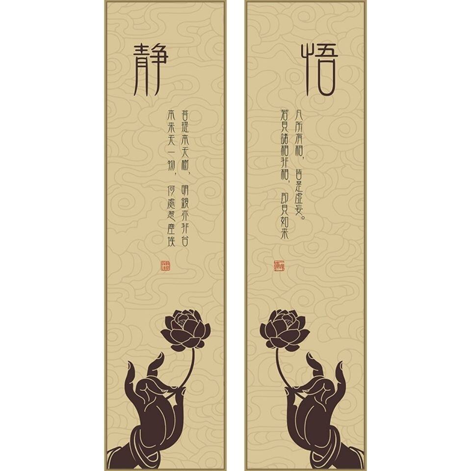 网红新中式禅意装饰画茶室佛手佛系禅字画客厅背景墙面定做中国风