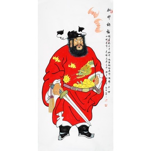 秦敬斌 一级美术师臻藏级纯手绘钟馗驱邪图《驱邪纳福图》