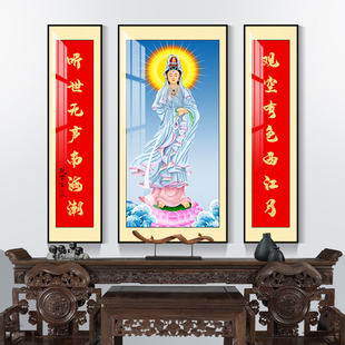 网红观音送子像中堂画客厅佛祖墙画农村堂屋字画大气厅堂壁画对联