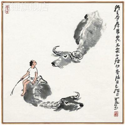 新款李可染牧牛图新中式客厅装饰画书房榻榻米禅意水墨牧童骑牛画