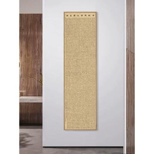 金刚经茶室禅意心经挂画新中式玄关竖版装饰画书法字画