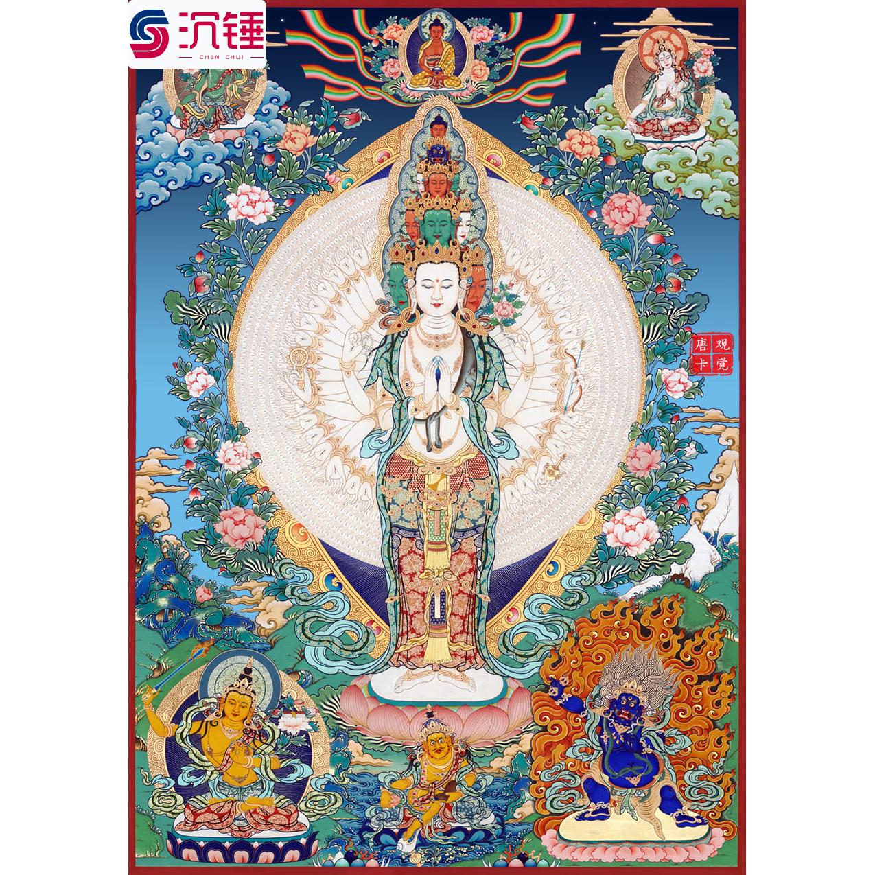 新款千手观音唐卡佛像菩萨西藏青海热贡手绘复制家居客厅玄关装饰