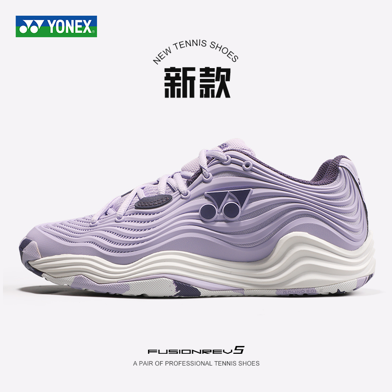 YONEX尤尼克斯网球鞋女士新款yy硬地耐磨轻便专业羽毛球鞋SHTF5LA-封面