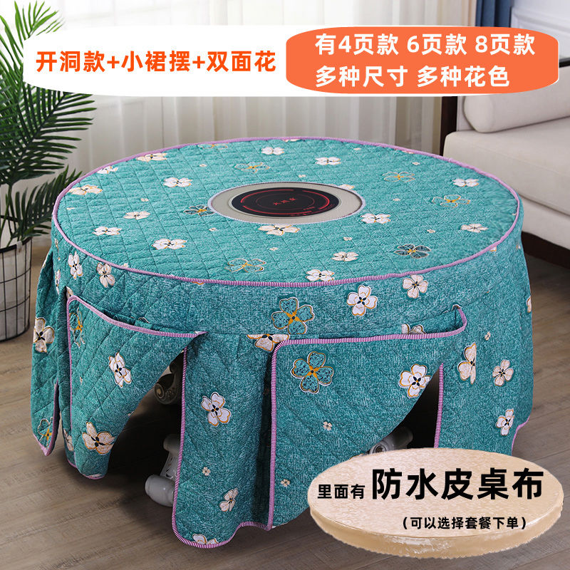 圆形烤火桌布罩套加厚圆桌