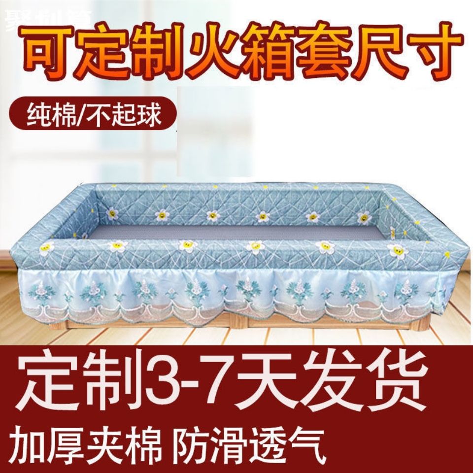 火箱套罩家用电火箱套罩电火桶套子怀化烤火箱套防尘罩防滑加厚