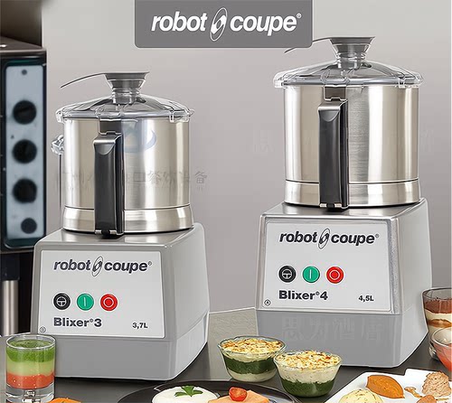 robotcoupeBlixer3乳化搅拌机