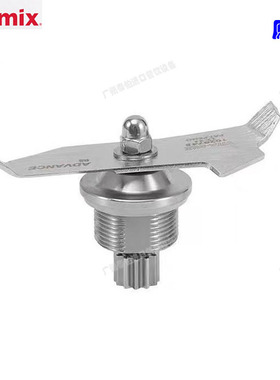 Vitamix维他美仕破壁机配件VM0149 0127 0122沙冰机原装刀头刀片