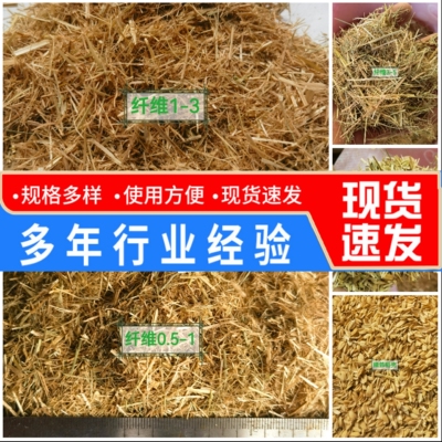 纤维水稻秸秆墙面装饰硅藻专用