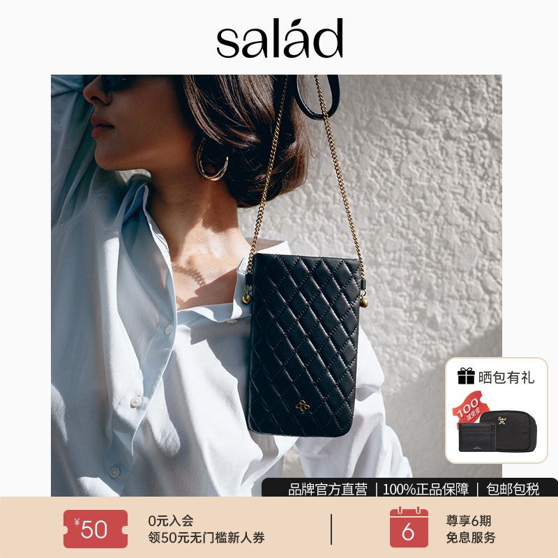 salad Lily手机包时尚百搭小包包简约质感链条斜挎包休闲手机袋女