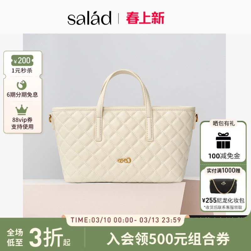 Salad Pretty绗缝手提袋托特包羊皮单肩包新款包包通勤女2025新款