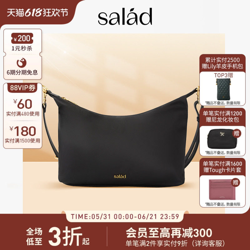 SaladPibi 斜背袋单肩包高密尼龙大容量包包女包通勤休闲斜挎包