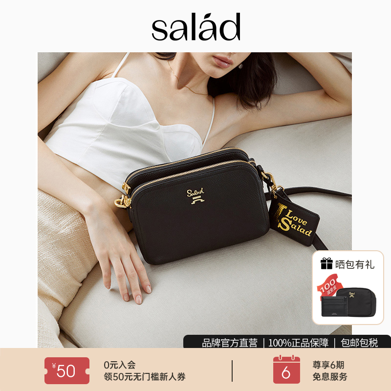 SaladPacket斜挎包高级真皮女包轻奢单肩包高级时尚包包大容量