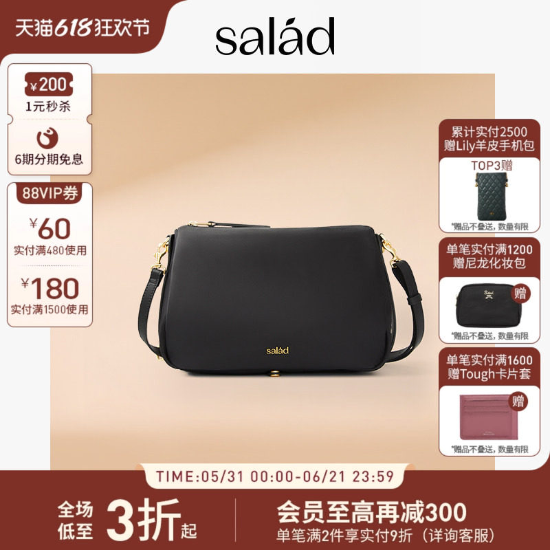 SaladPillow尼龙单肩包女轻便休闲腋下包斜挎包女士马鞍包女包